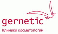 Клиника косметологии «Gernetic»